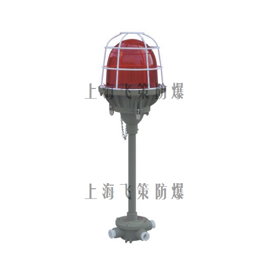 BJD防爆警示灯